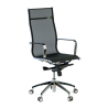 Poltrona conferenza Brenton, telaio in acciaio, cantilever, slitta 210918 - (Outlet)
